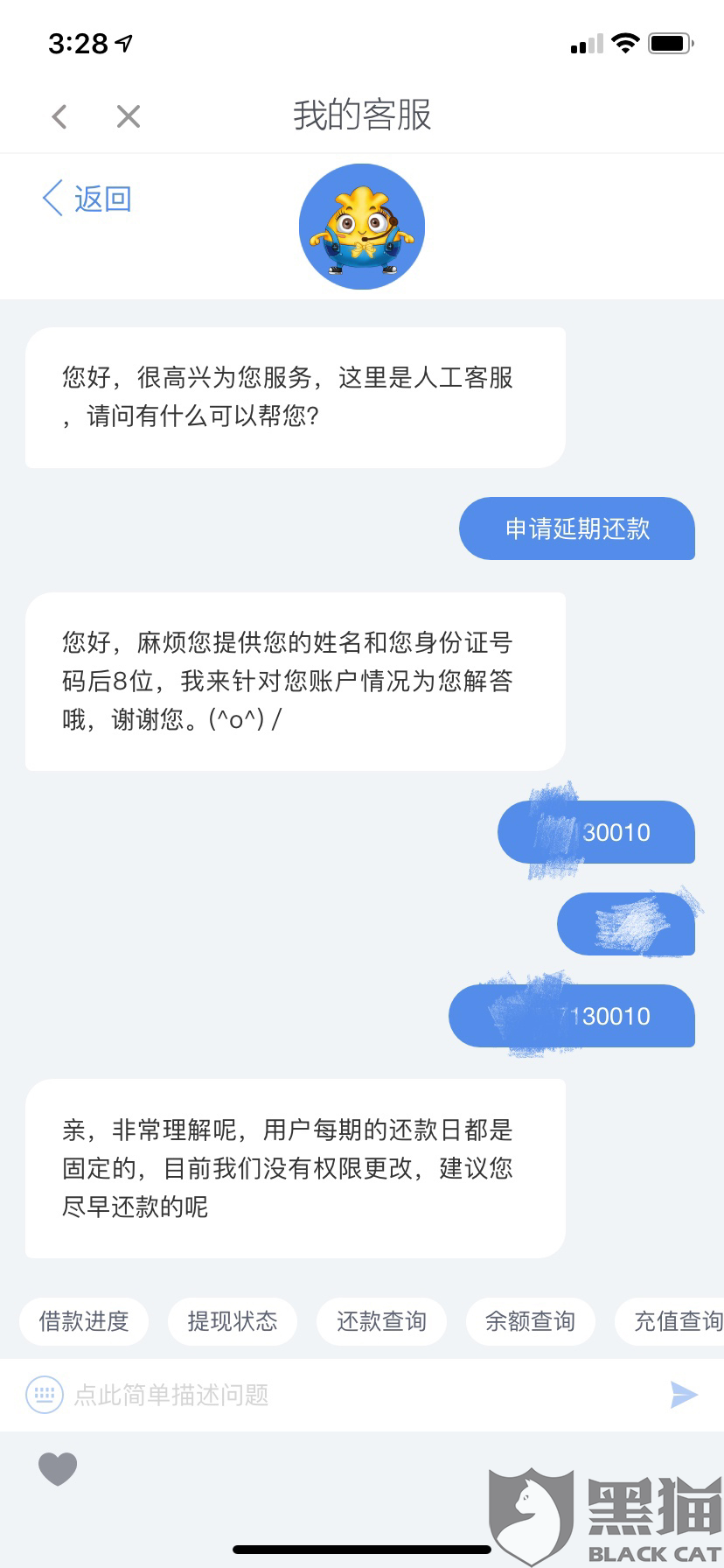 闲鱼发短信让协商还款怎么办？闲鱼协商多久官方介入？