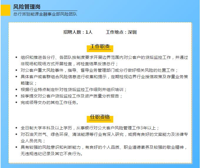 东莞平安银行逾期处理办法及最新规定