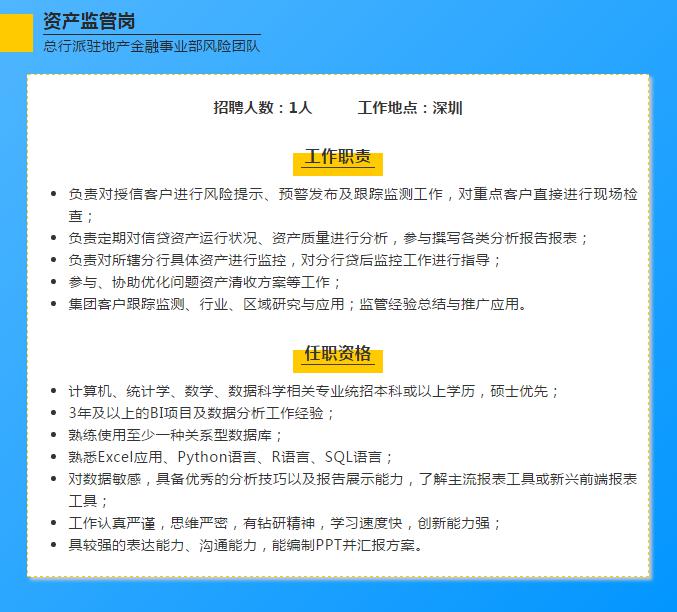 东莞平安银行逾期处理办法及最新规定