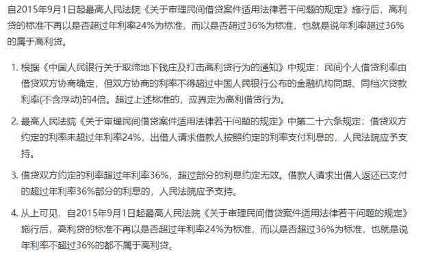 网贷还完本金逾期后，会被起诉吗？