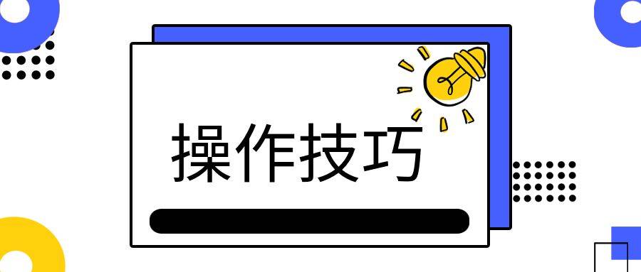 微贷网协商还本金怎么还的方法