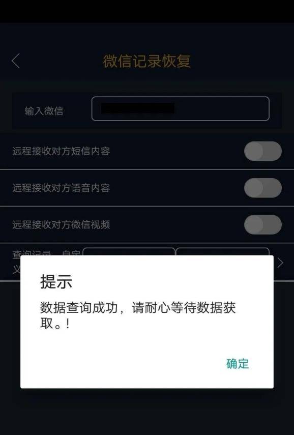 怎么查发银行逾期记录