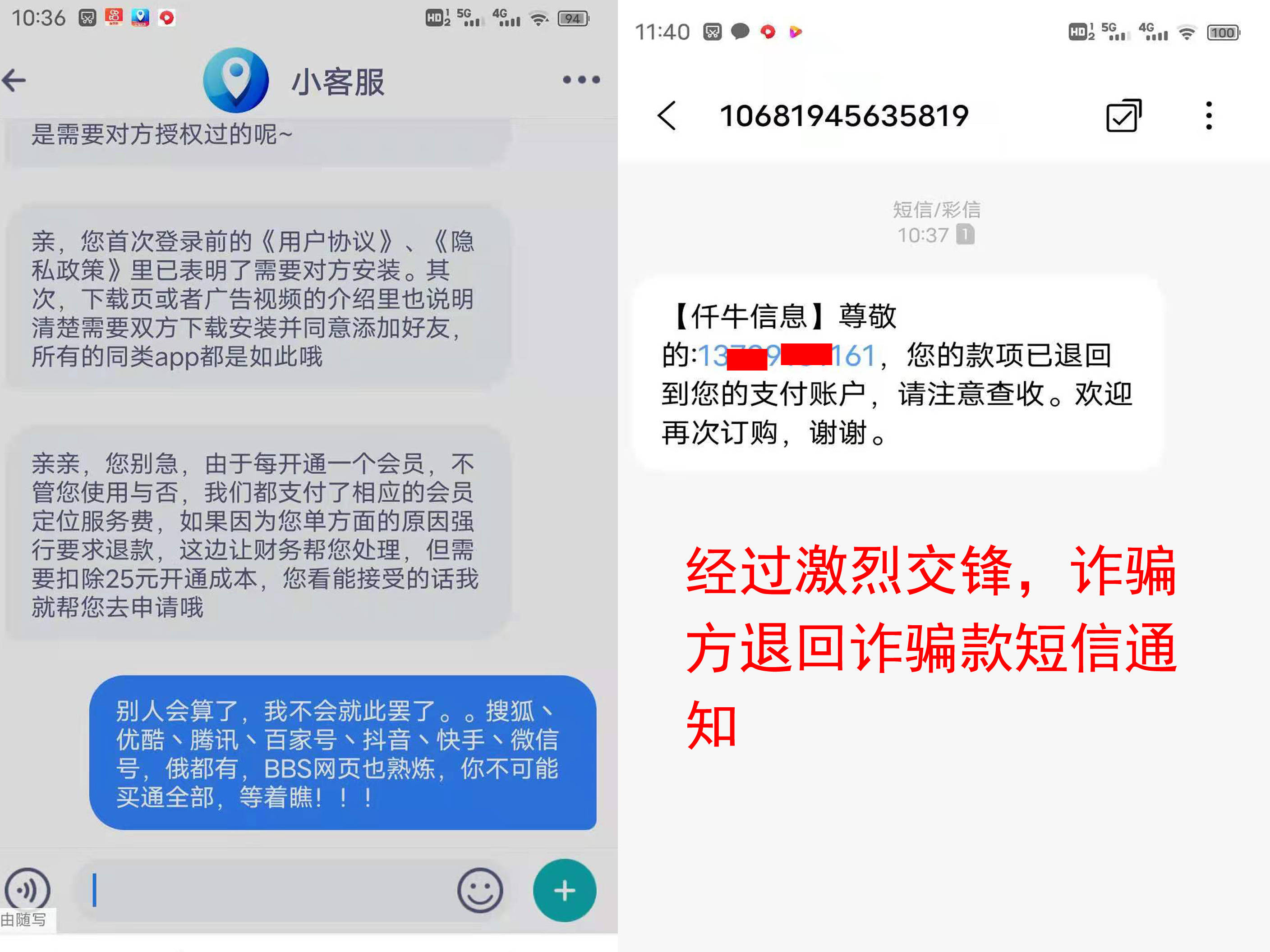 网贷催收发各种信息的真实情况及应对方法