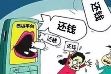 网贷逾期遇到催收怎么办理呢？最怕什么？