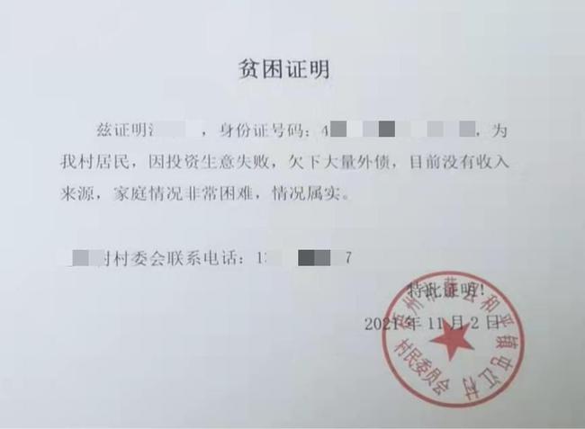 协商还款还本金是什么意思，协商本金还款要一下子结清吗