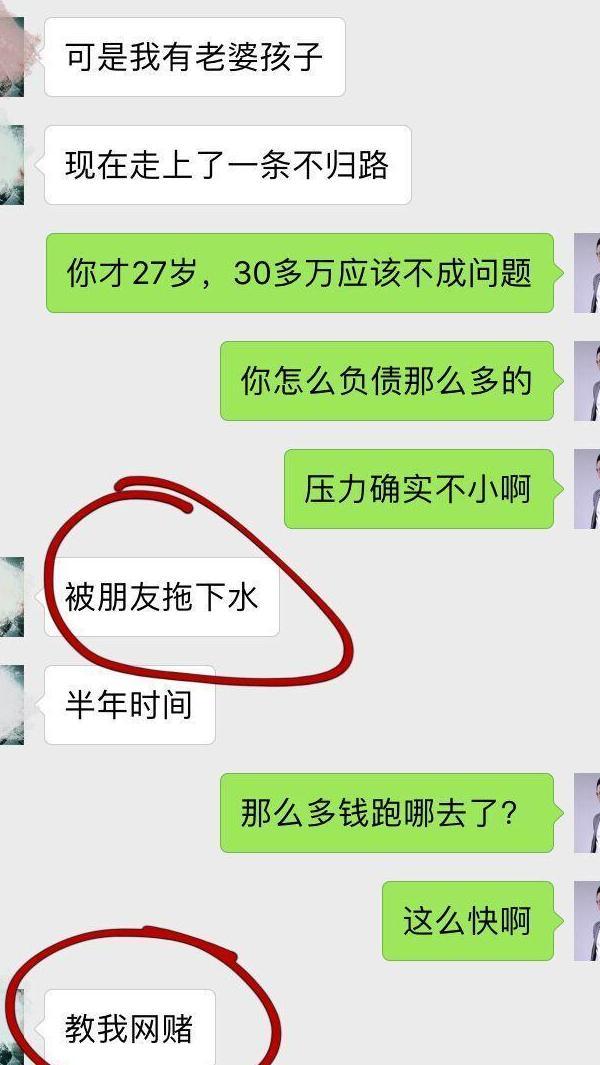 有过网贷逾期想买车怎么办？