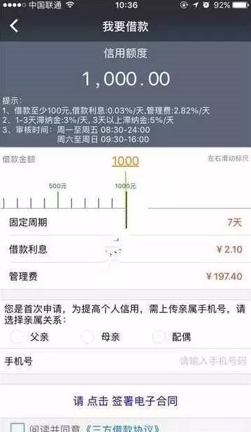 逾期能激活民生用卡的有效期及征信情况