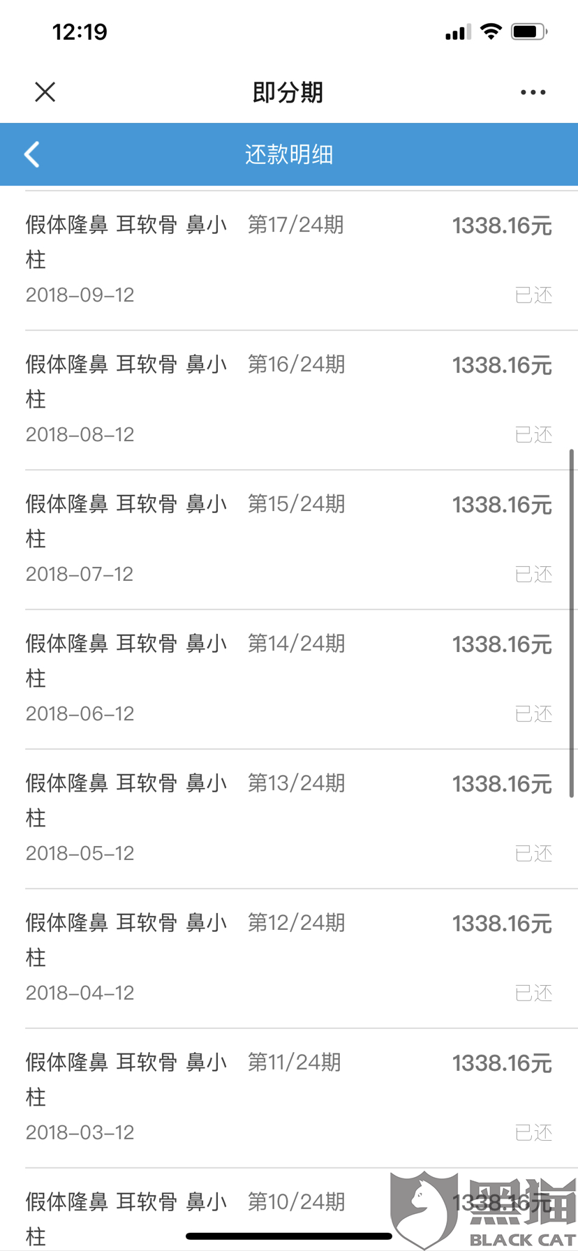 网贷2年无逾期未还清，怎么办？能贷款吗？