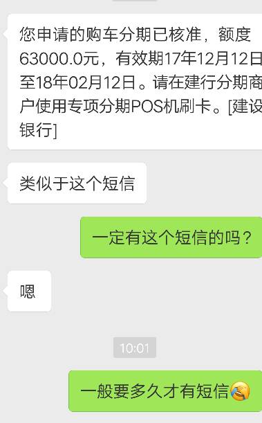 来分期贷款4万逾期一年了，应如何处理？