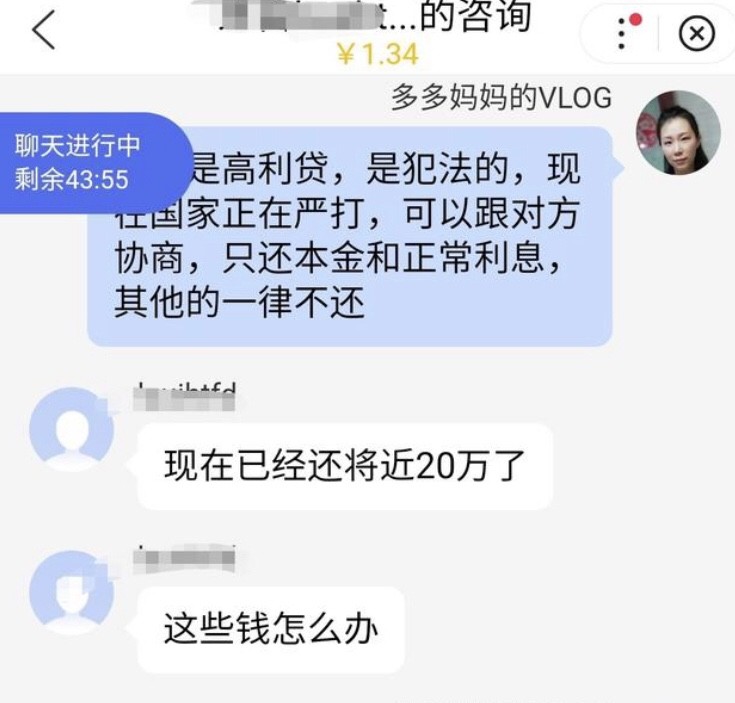 网贷一期都没还后果是什么