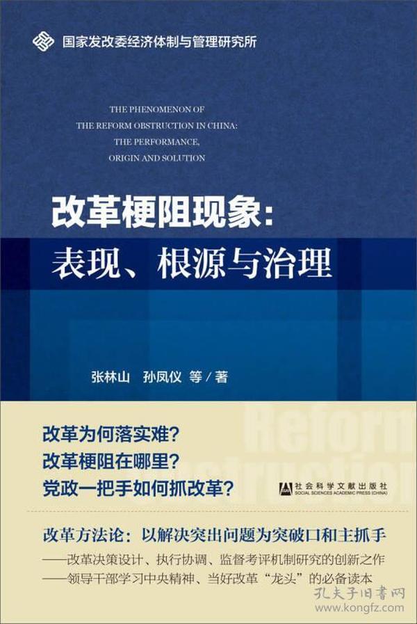 中国非恶意逾期的五大原因、界定和处理