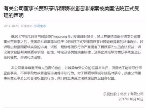 欠网贷外省法院起诉是真的