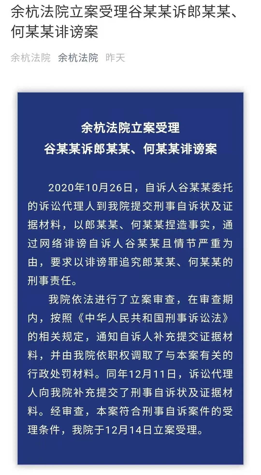 欠网贷外省法院起诉是真的