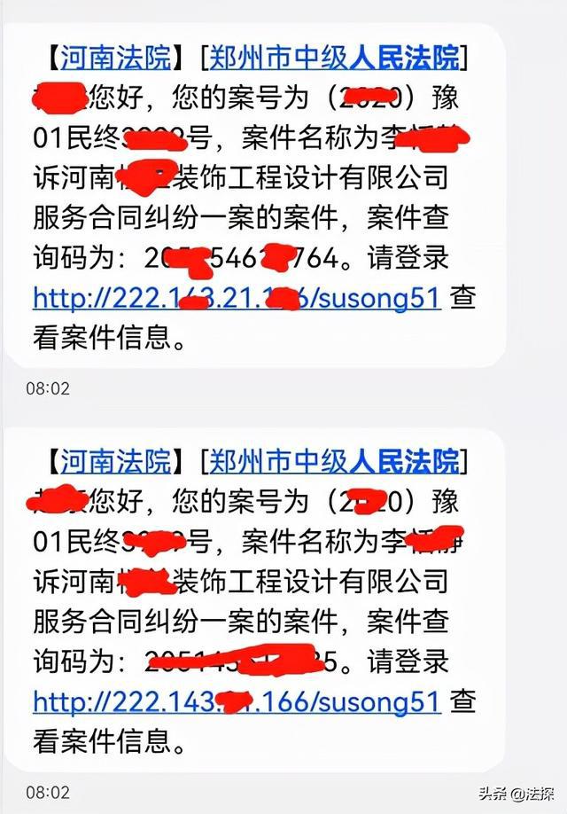 年底网贷还会催收呢，是真的吗？