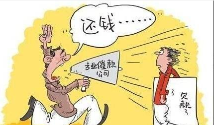 节网贷逾期如何停止催收业务及停止利息