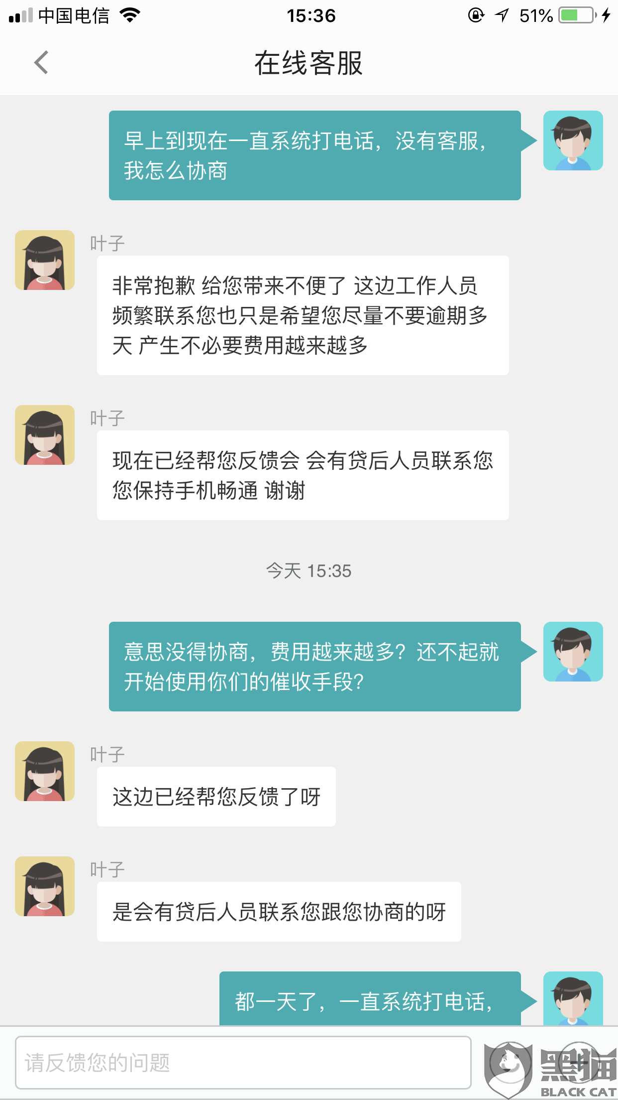 网贷催收暴涨怎么投诉，是真的吗？