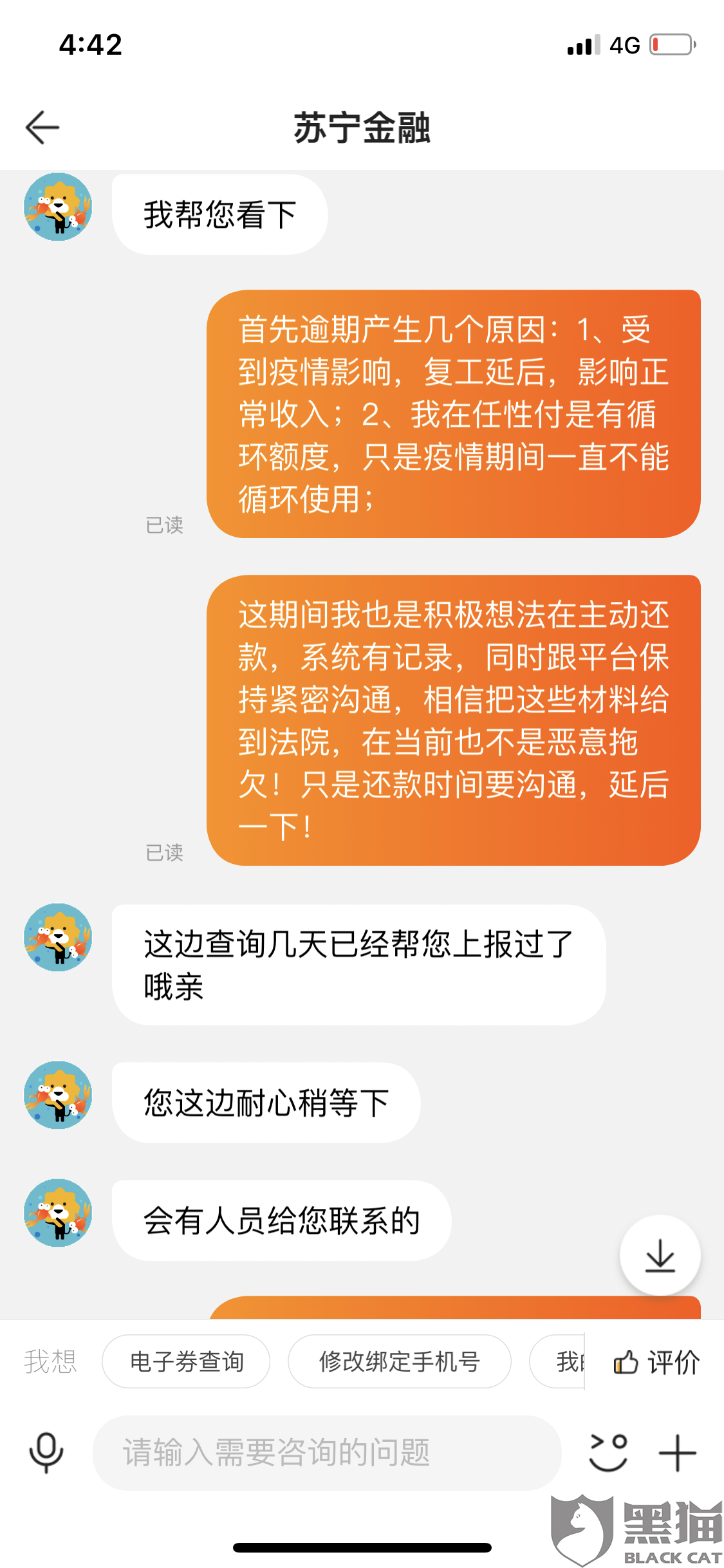 网贷催收暴涨怎么投诉，是真的吗？