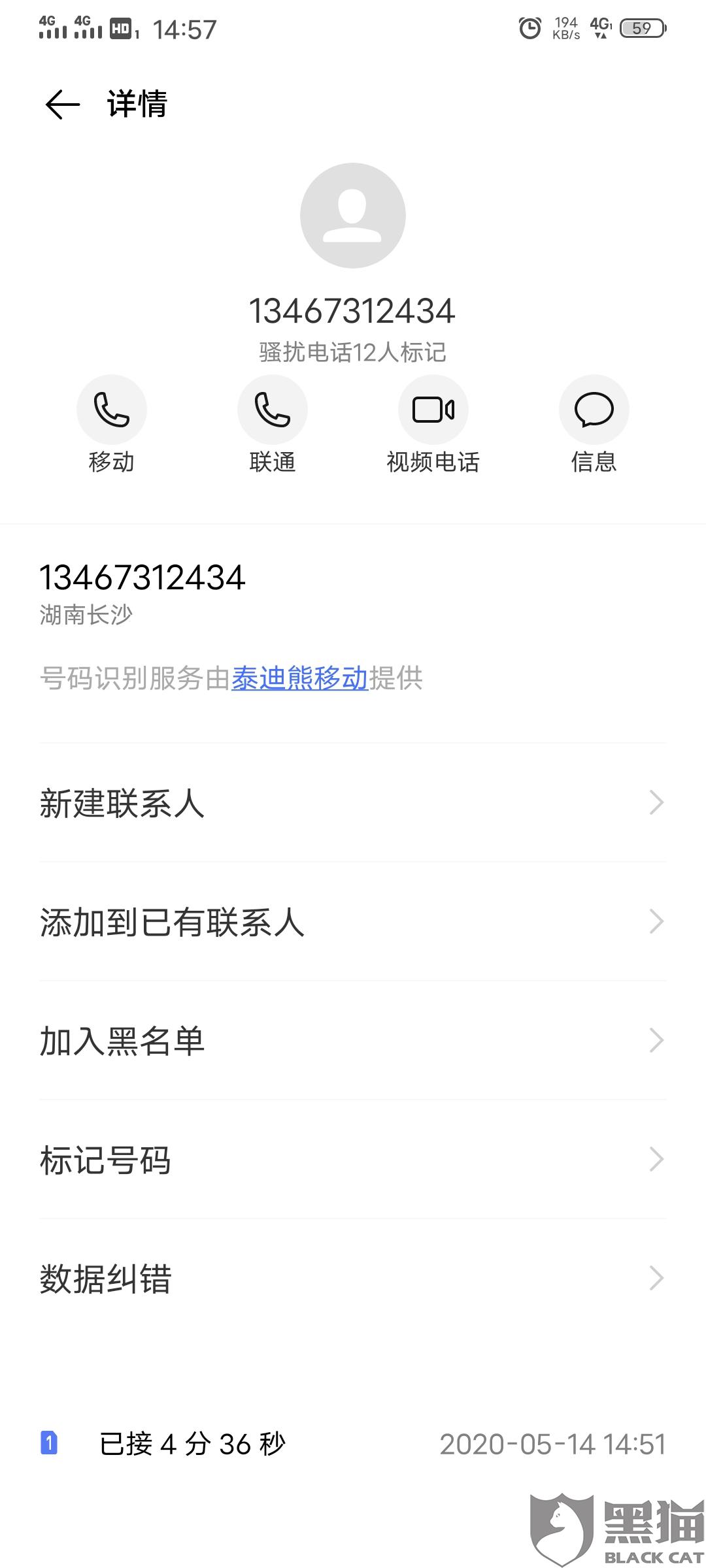 汕头律师协商还款咨询电话号码及费用标准