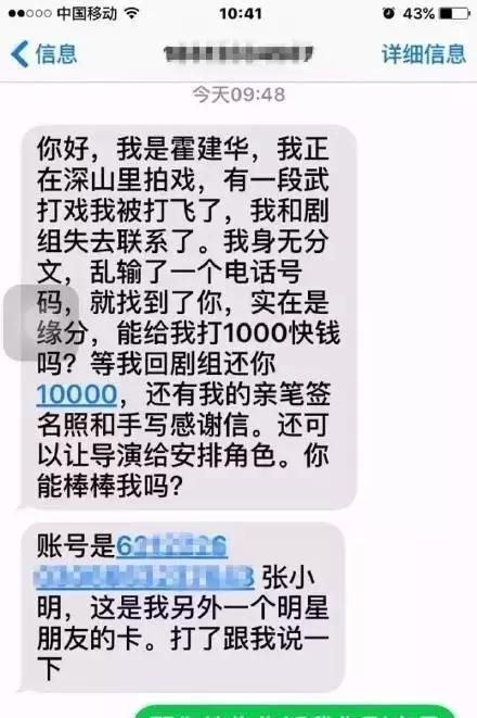 网贷催收搞笑回复短信是真的吗，怎么写，模板，神回复