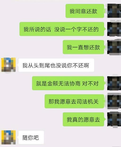 网贷起诉12368发来短信裁定书签收及短信确认