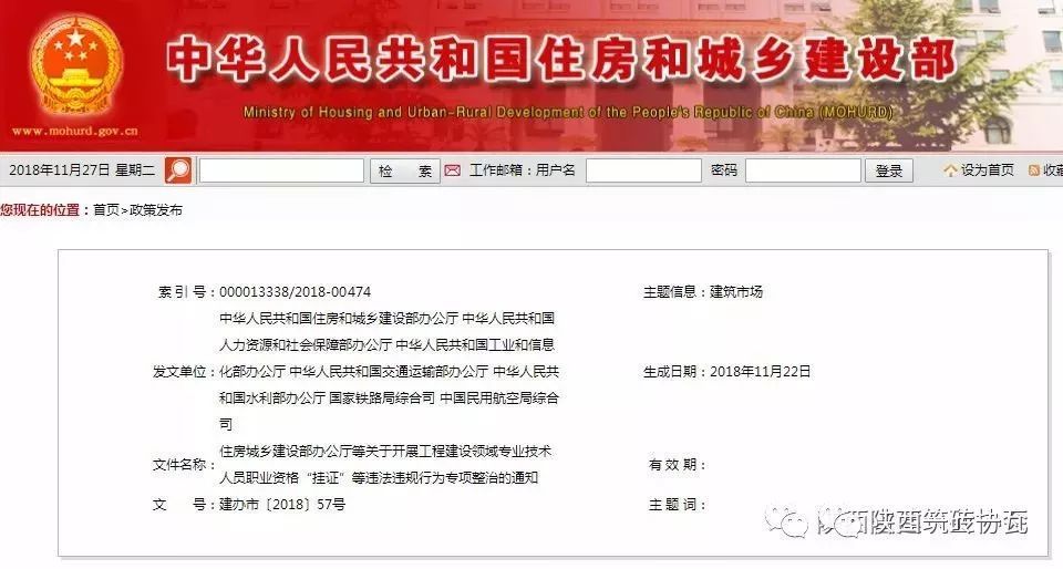 应对建设单位逾期付款及相关违约处罚措