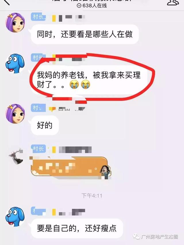 小额网贷电话催收模板及坚持时长