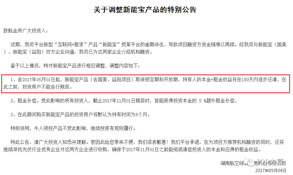 浦发万用金逾期会被起诉吗