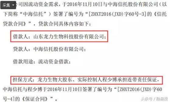 浦发万用金逾期会被起诉吗