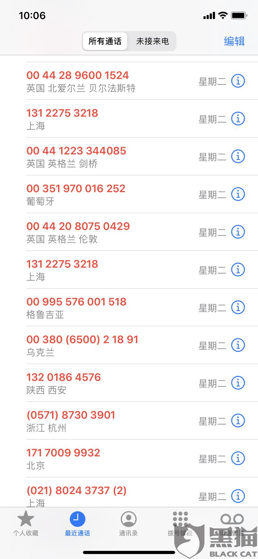 美团协商还款成功率高吗，安全吗？