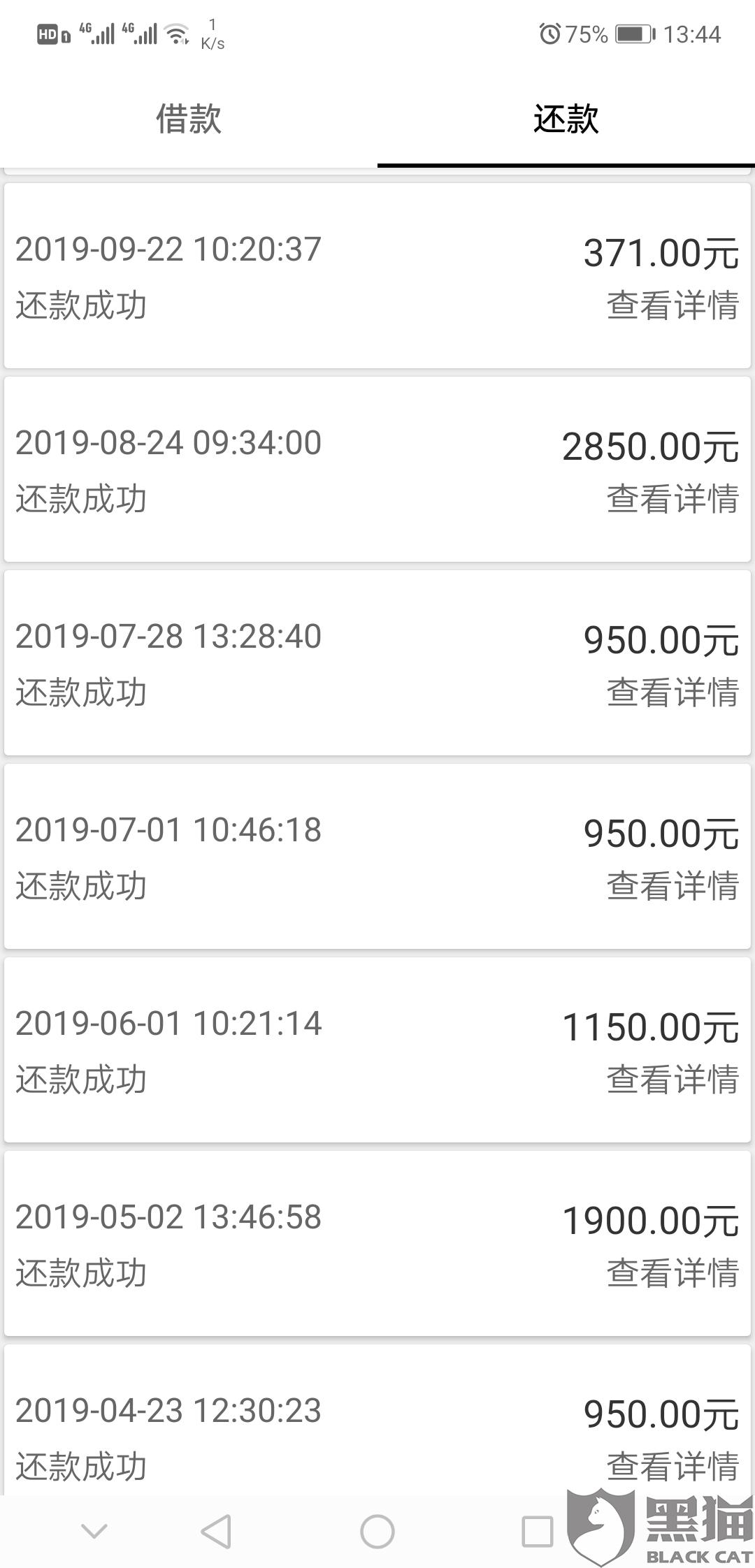 京东金条不予协商还款会怎么样处理？