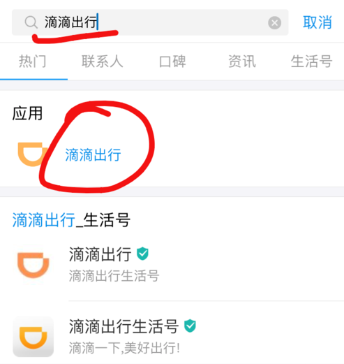 网贷查起诉，如何查真假？