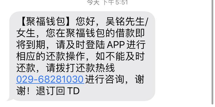 公司不还款找谁协商呢