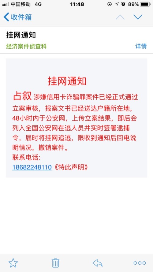 信用卡逾期五年还不起会怎么样？