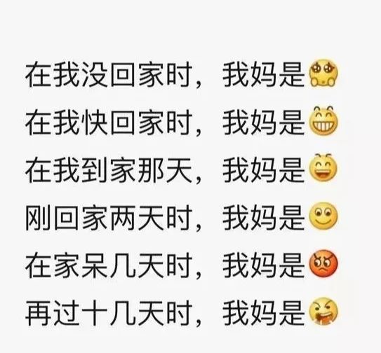 网贷催收放假吗，法定假日会放假吗，什么时候放假，员过年放假吗