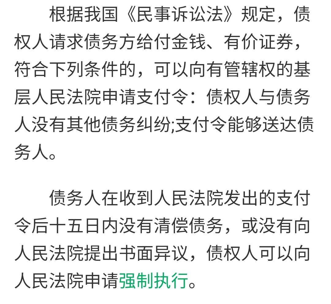 你我贷可以协商期几天还款吗？怎么办？