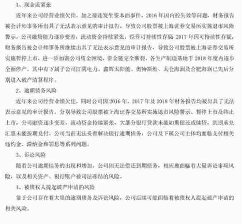 网贷逾期7000被起诉了，如何应对逾期借款风险？