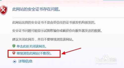 玖富协商分期还款流程及可信评估