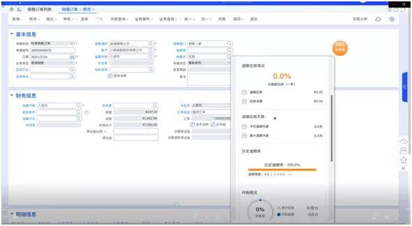 上海电票逾期付款案例及处理方法