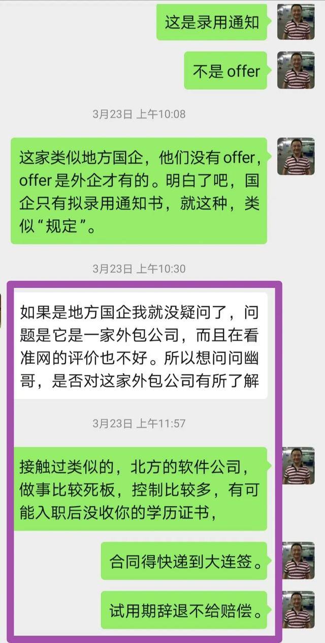 协商还款能表明自己的收入吗，合法吗，知乎，怎么写？