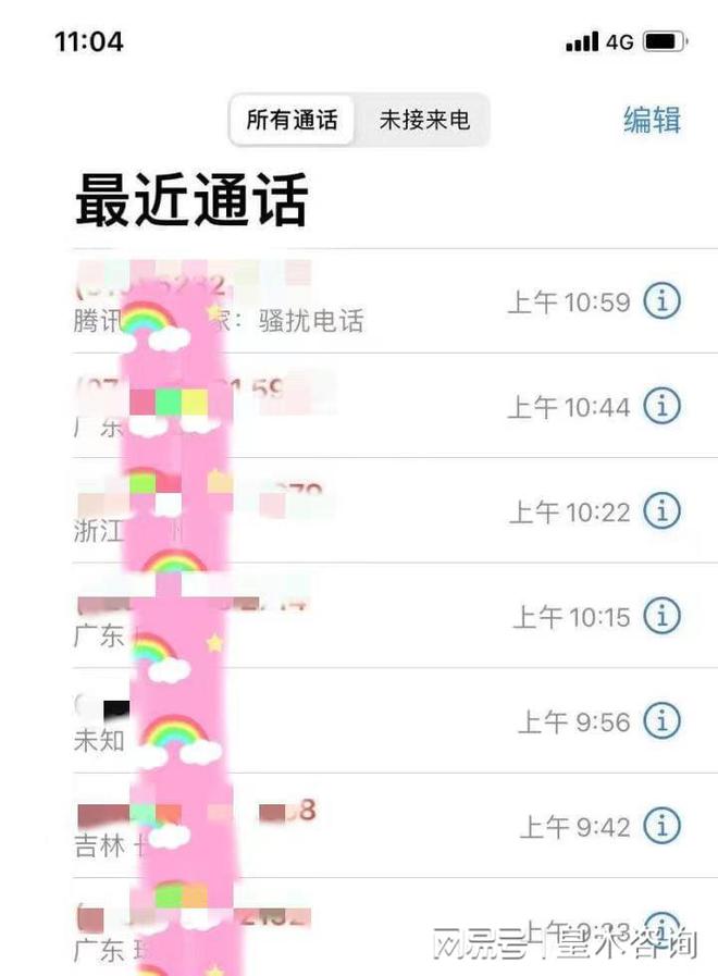 网贷逾期一万八只还一万五正常吗？