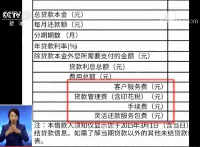 恒丰逾期利息加违约金：如何合理计算及索要？