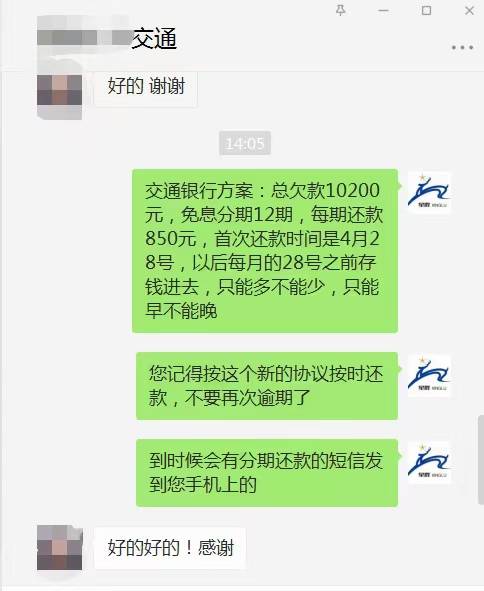 协商还款最后什么时候起诉对方有效合适