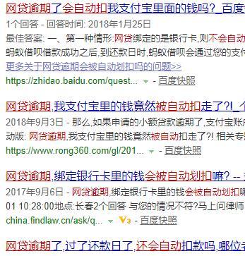 收拾网贷催收的合法性及处理方法