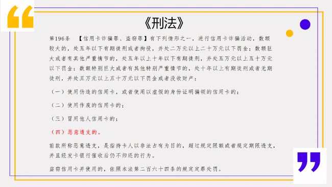 跟银行协商还款银行不同意，如何解决信用卡逾期问题？