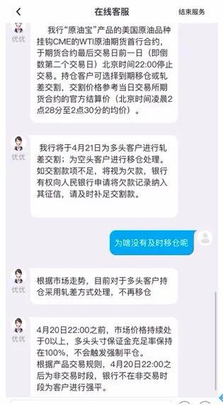 网贷逾期3000不还，本金还完了，会被起诉吗？