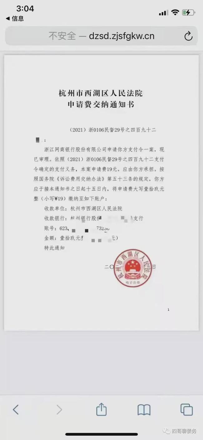 借呗协商还款成功后逾期了会怎么样，有影响吗？