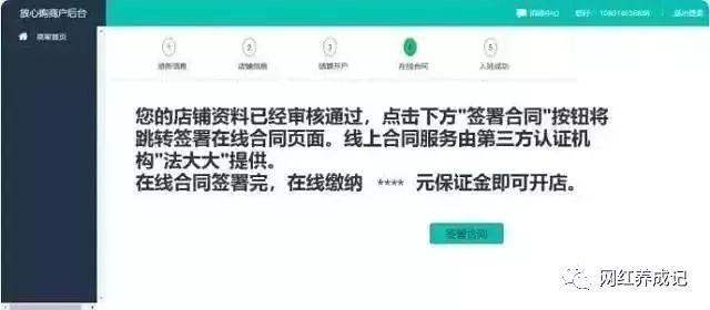 抖音帮助协商还款的靠谱吗