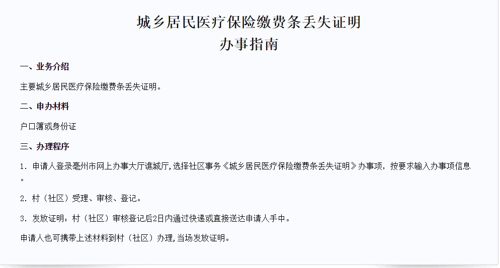 法务协商债务有用吗，如何证明协商成功，费用如何收取？