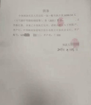 信用卡逾期5万以上要签文件协议