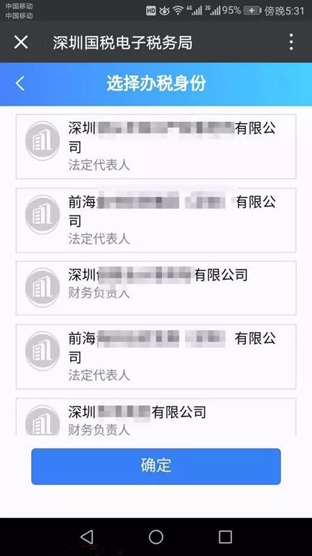 律师和招行协商还款流程及区别